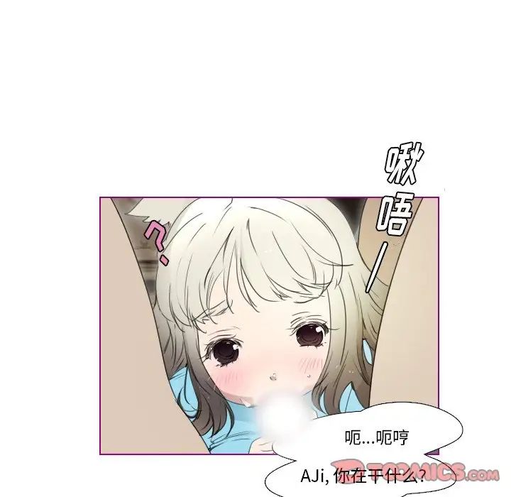 我的貓狗女友第9话