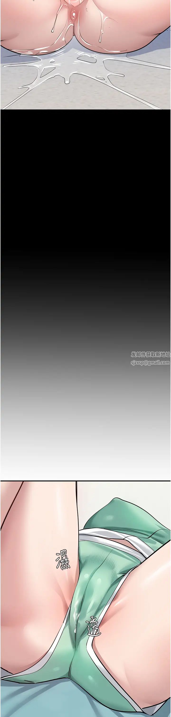 地表最屌卧底干员第18话-一帘「湿」梦