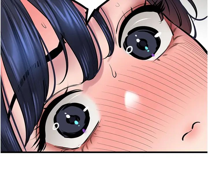 地表最屌卧底干员第18话-一帘「湿」梦