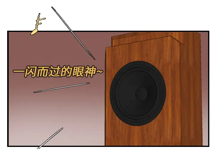 炼狱鬼岛第16话