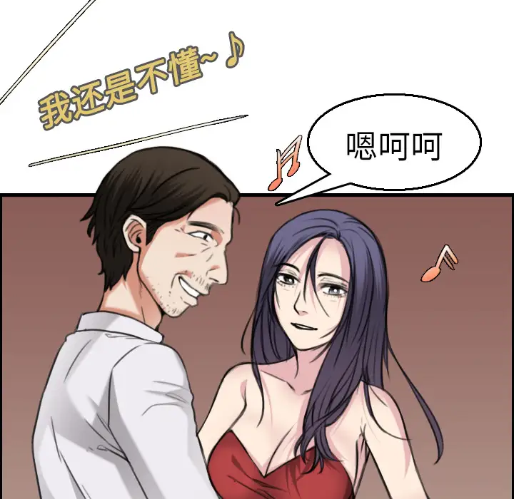 炼狱鬼岛第16话