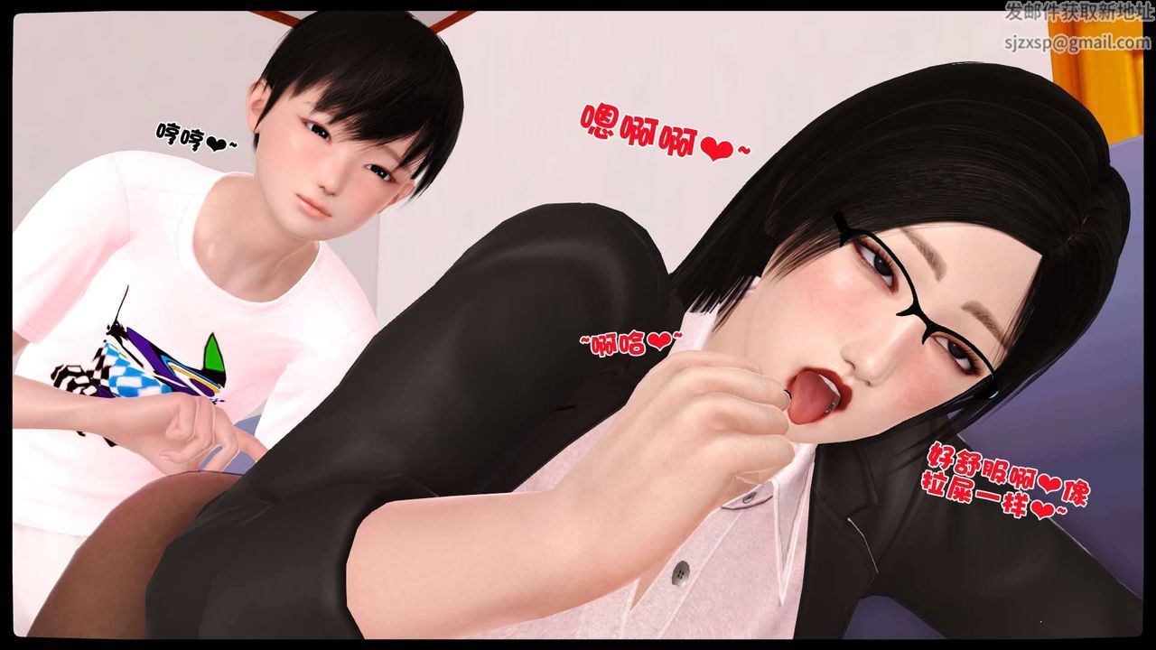 [3D]卖茶叶的妈妈第10章-中