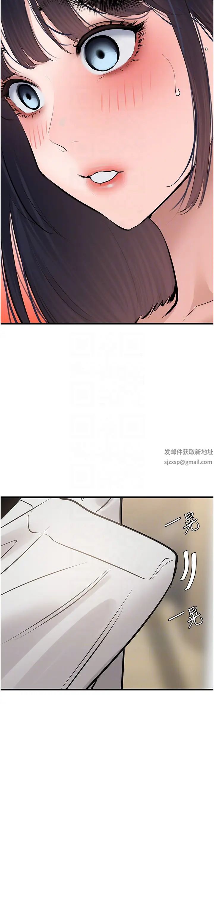 地表最屌臥底幹員第19話-淘金賊