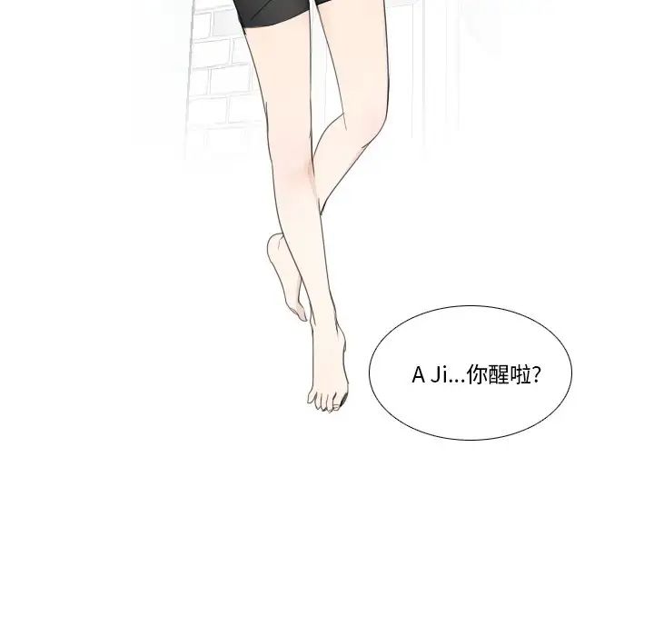 我的猫狗女友第10话