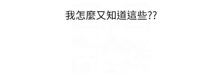 地表最屌卧底干员第19话-淘金贼