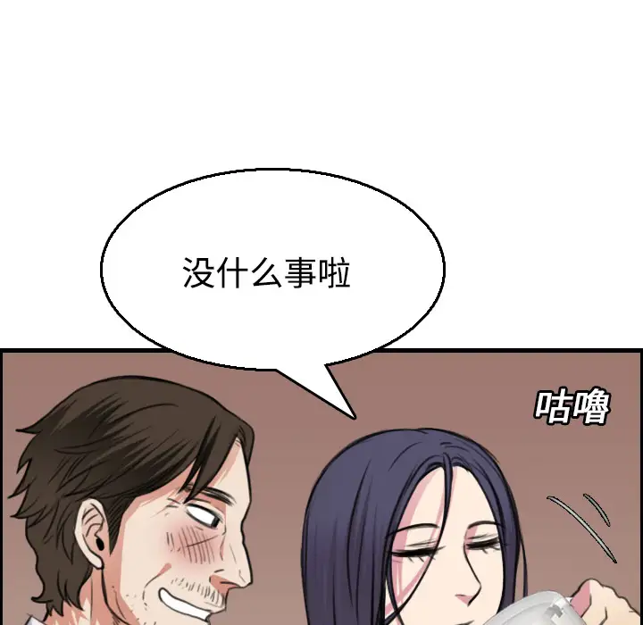 炼狱鬼岛第16话