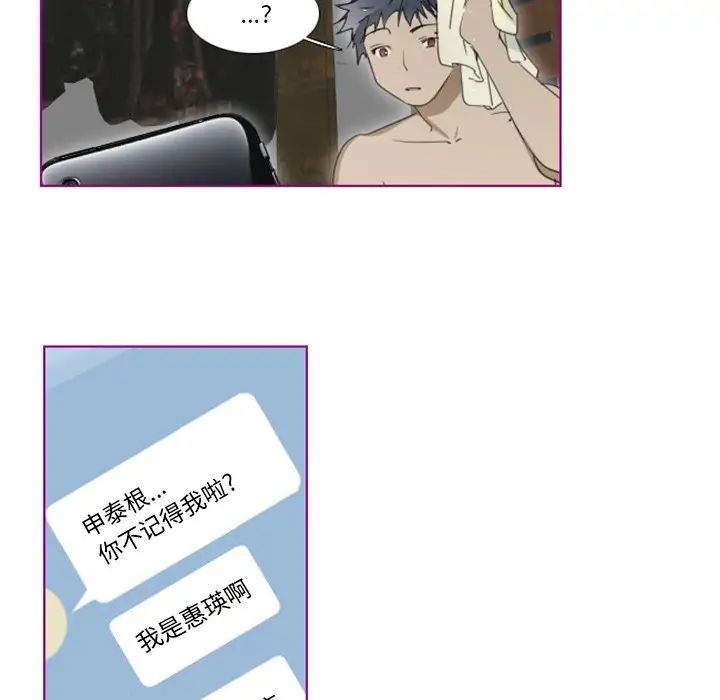 我的猫狗女友第10话