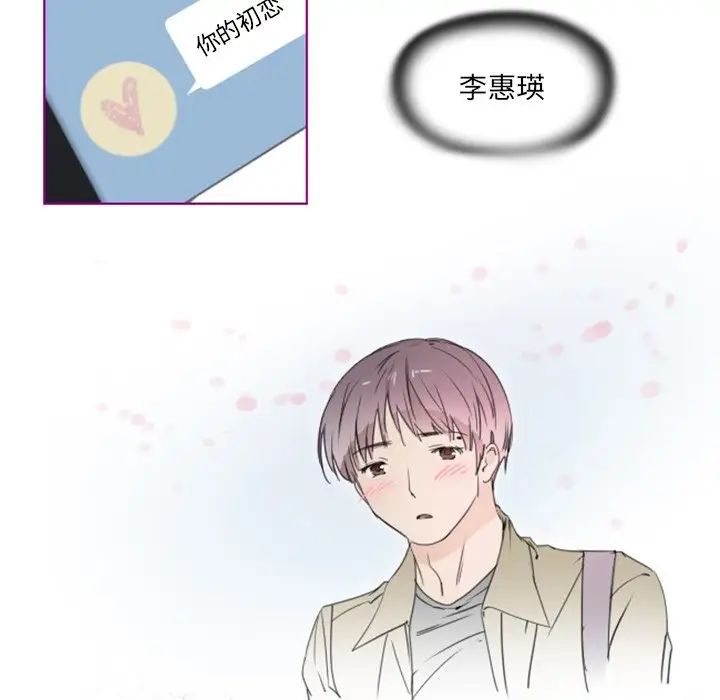 我的猫狗女友第10话