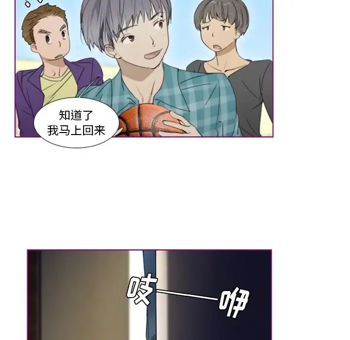 我的貓狗女友第11话