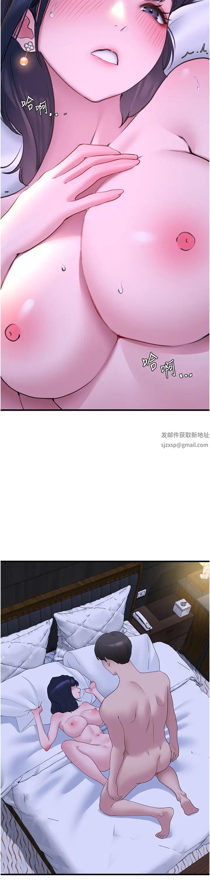 地表最屌臥底幹員第19話-淘金賊