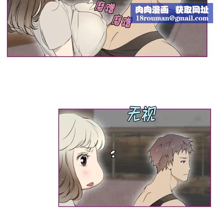 我的猫狗女友第11话