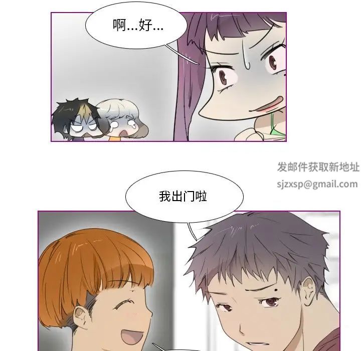 我的貓狗女友第12话