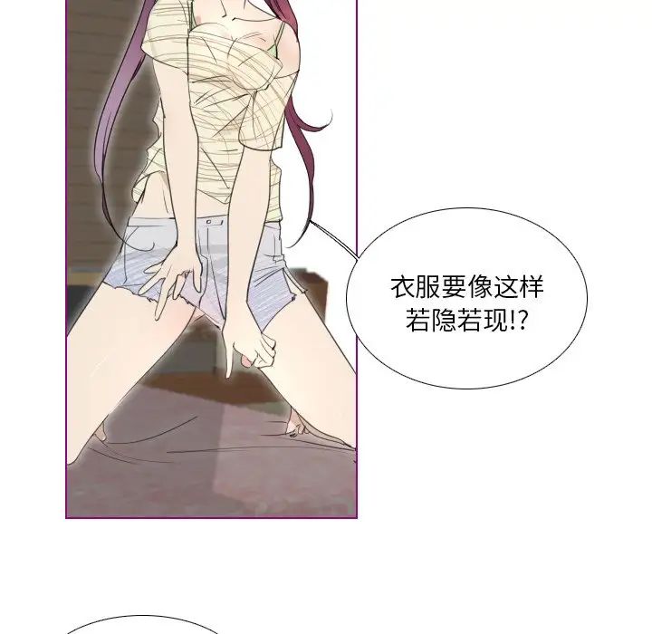 我的猫狗女友第12话