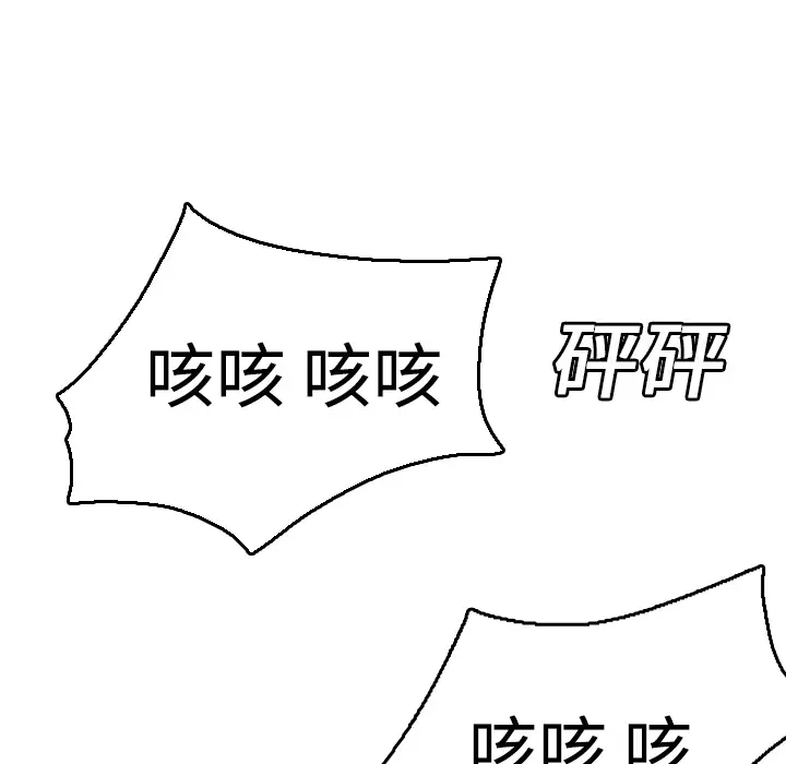 炼狱鬼岛第16话