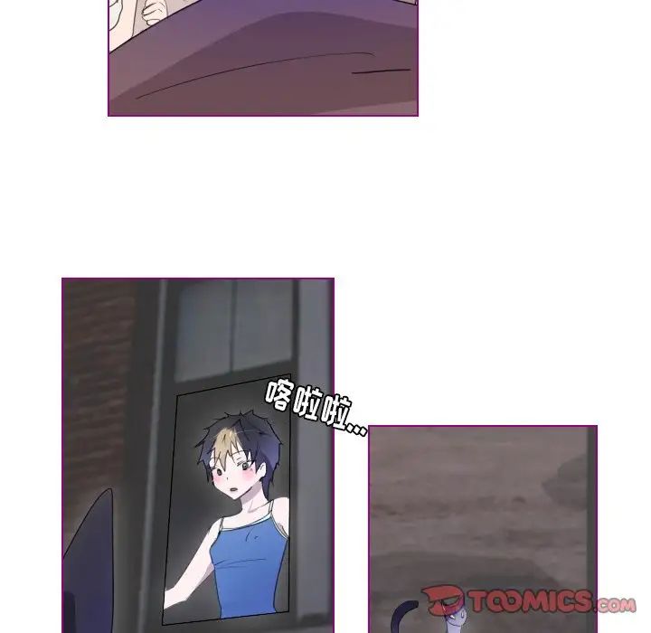 我的猫狗女友第12话