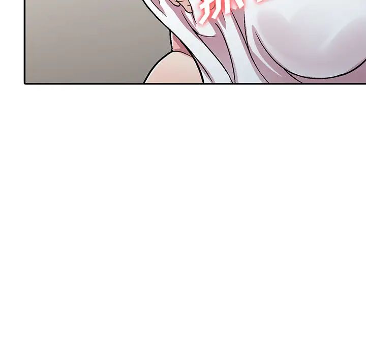 我的继妹好善良第1话