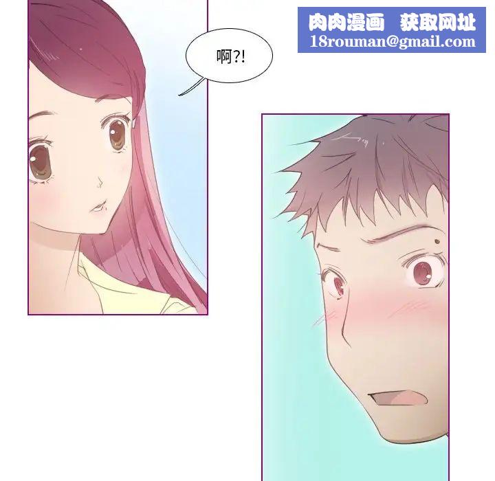 我的猫狗女友第13话