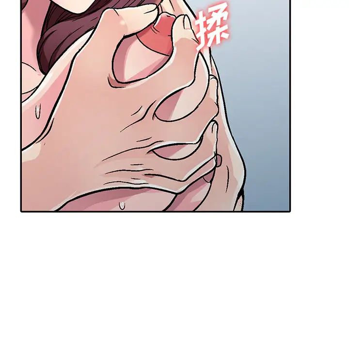 我的继妹好善良第2话