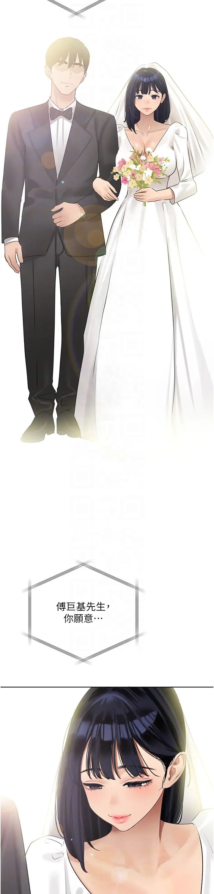 地表最屌卧底干员第21话-直捣黄金城