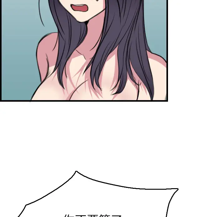 炼狱鬼岛第16话