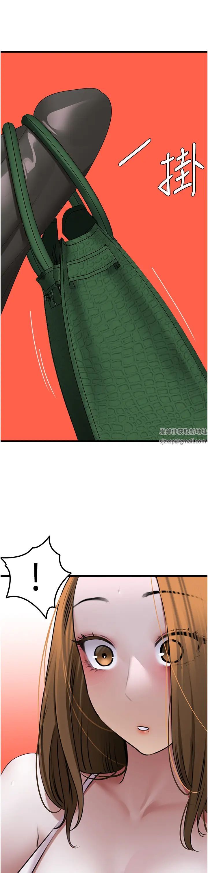 地表最屌卧底干员第21话-直捣黄金城