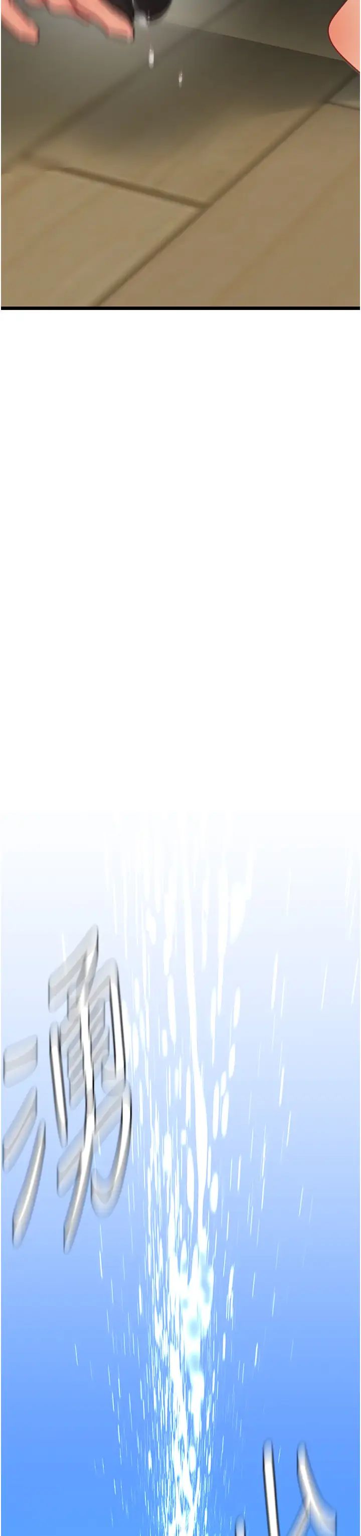 地表最屌卧底干员第21话-直捣黄金城