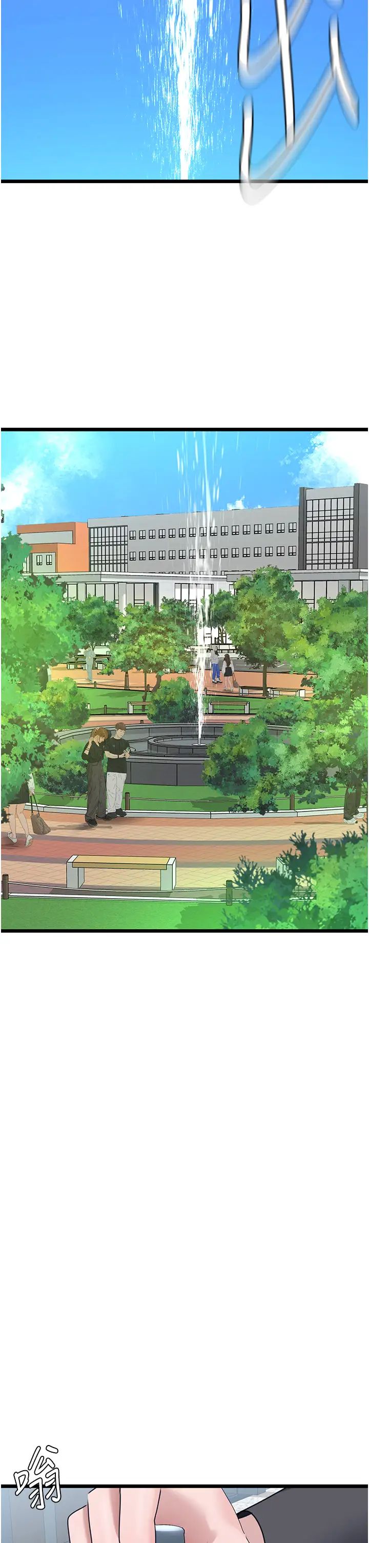 地表最屌卧底干员第21话-直捣黄金城