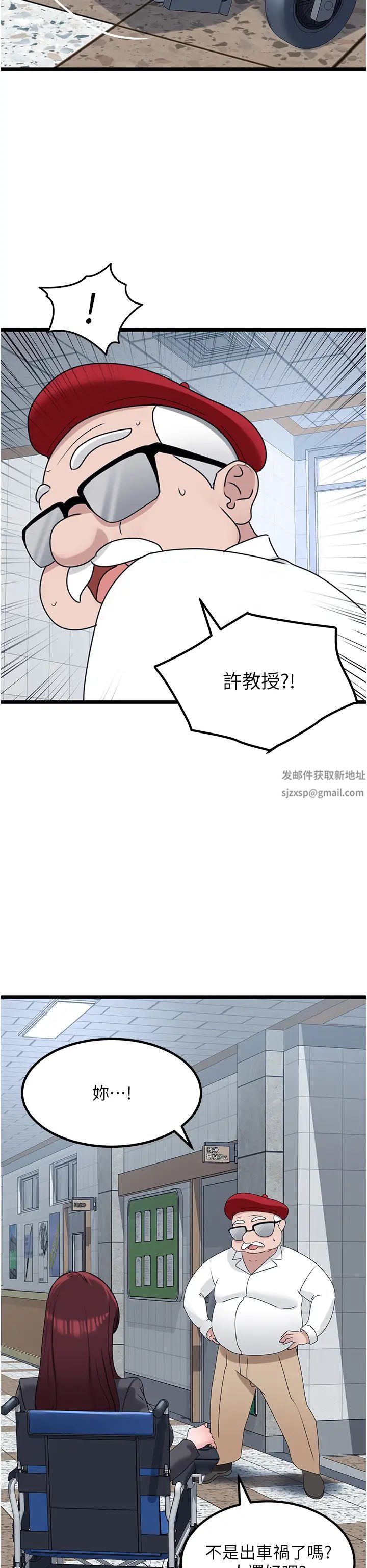 地表最屌卧底干员第21话-直捣黄金城