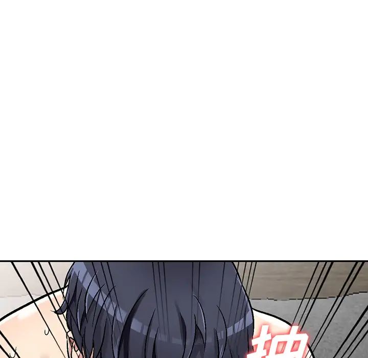 我的继妹好善良第2话