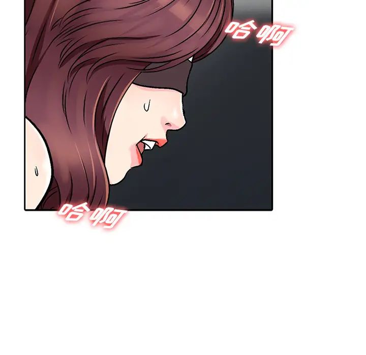 我的继妹好善良第2话