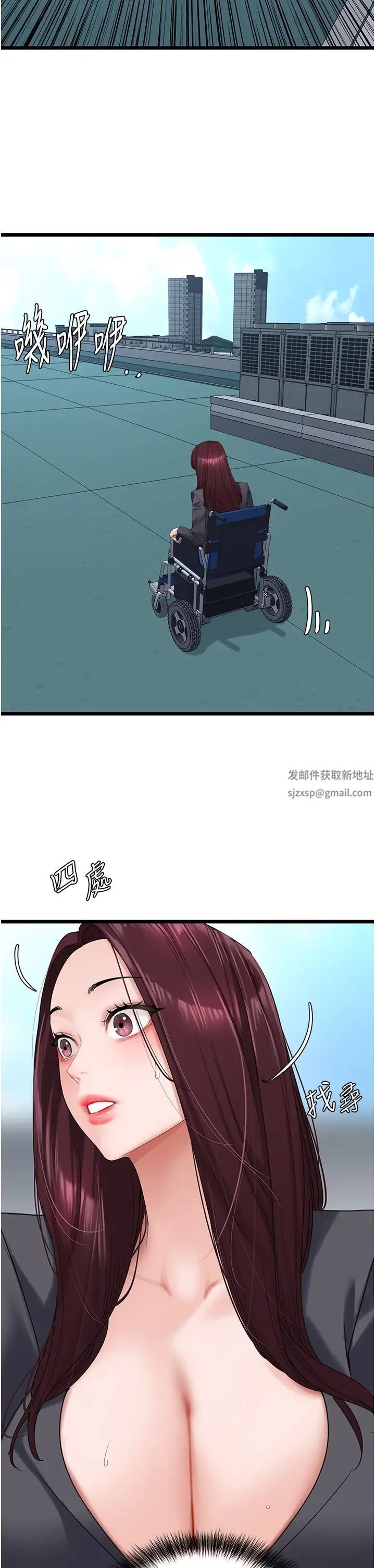 地表最屌臥底幹員第22話-我想在頂樓做…