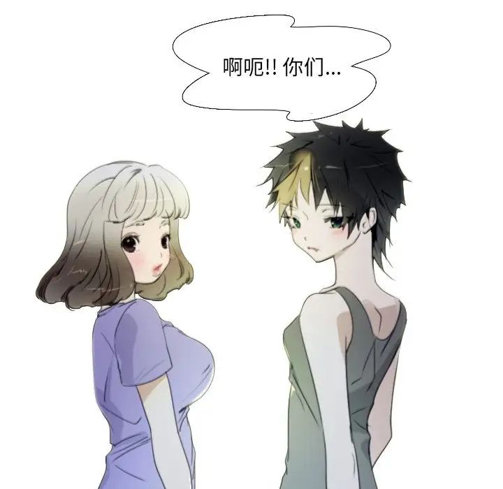 我的猫狗女友第14话