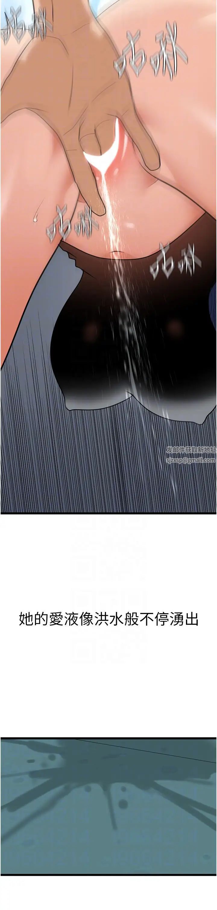 地表最屌卧底干员第22话-我想在顶楼做…