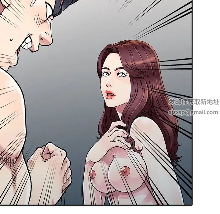 我的继妹好善良第2话