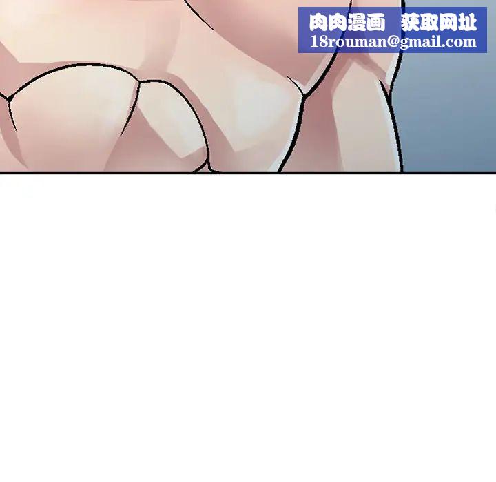 我的繼妹好善良第2話