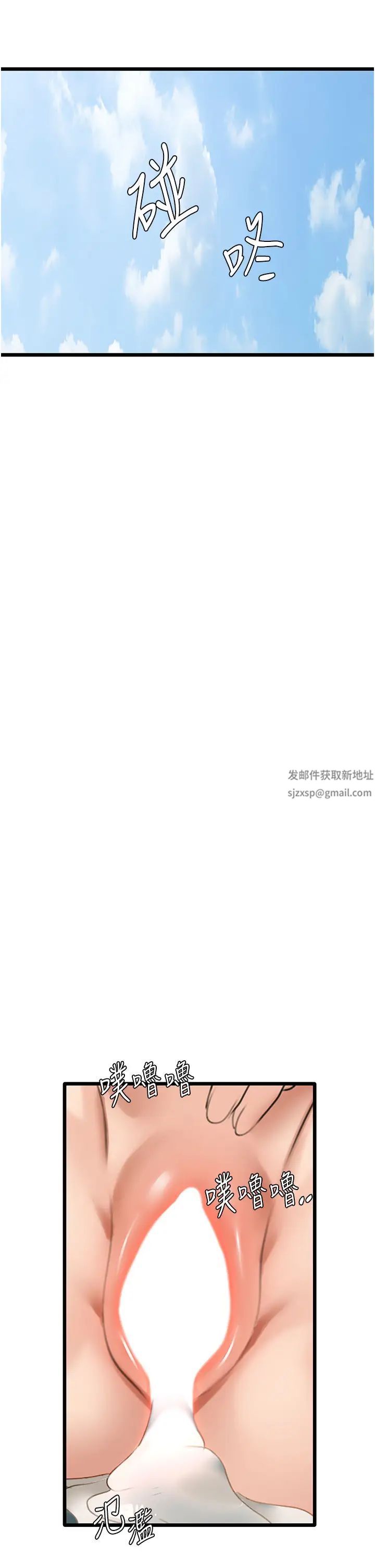 地表最屌卧底干员第22话-我想在顶楼做…