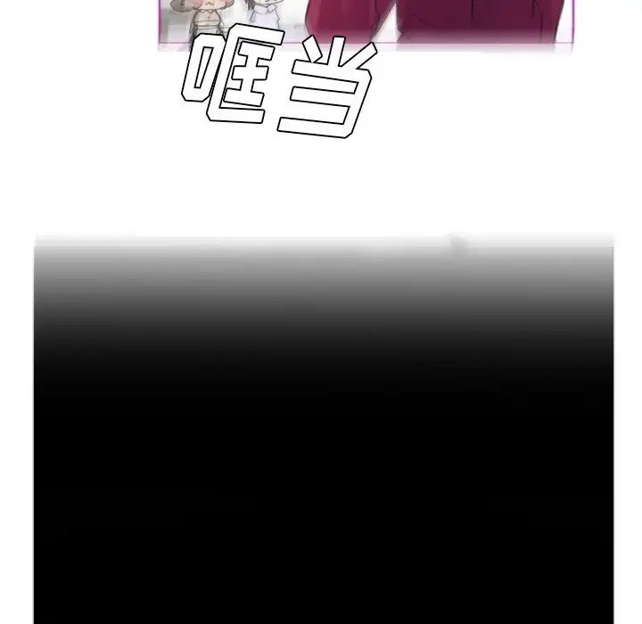 我的猫狗女友第15话