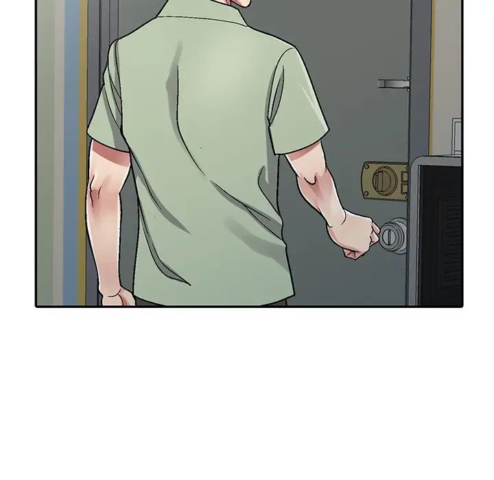 我的继妹好善良第2话