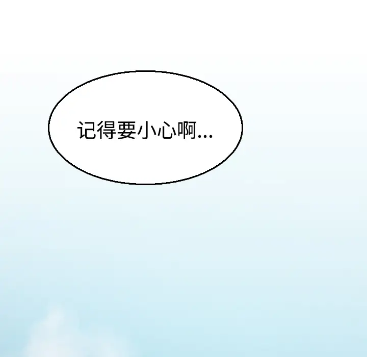 炼狱鬼岛第17话