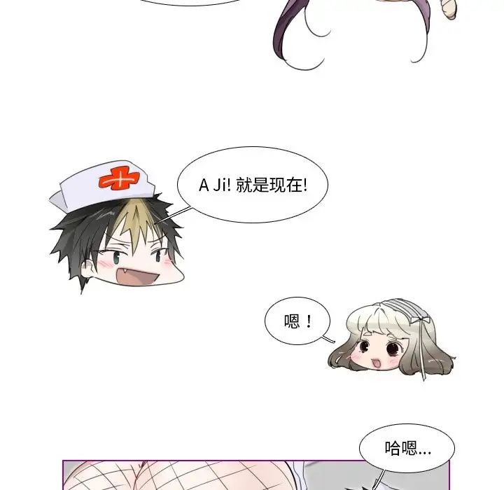 我的猫狗女友第15话