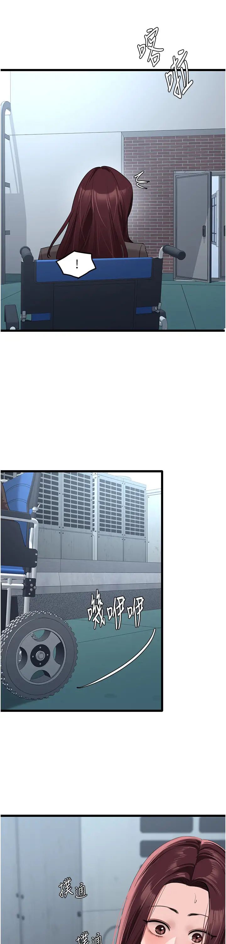 地表最屌卧底干员第23话-挑起战火的棒棒