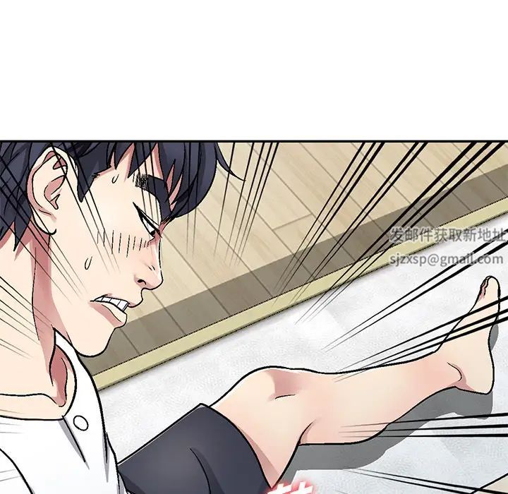 我的继妹好善良第2话