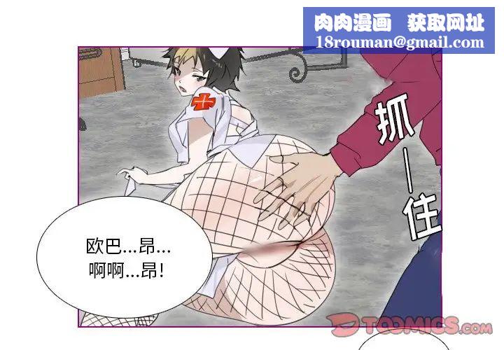 我的猫狗女友第16话-最终话(完结)