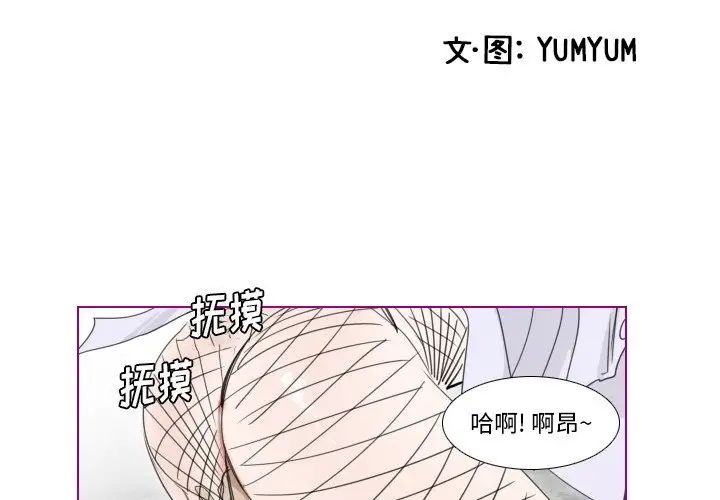 我的猫狗女友第16话-最终话(完结)