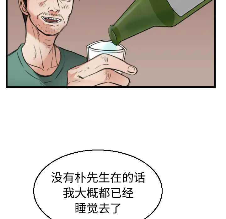 炼狱鬼岛第17话