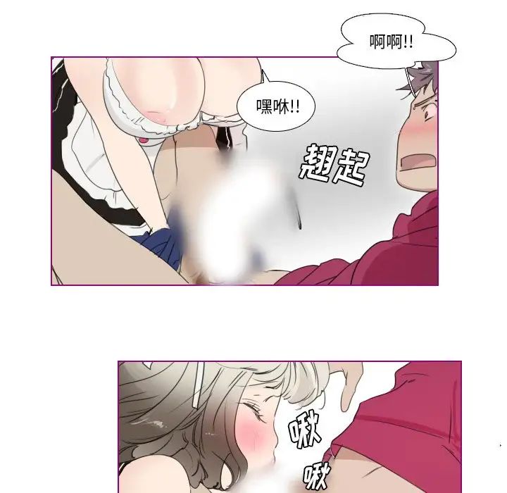 我的猫狗女友第16话-最终话(完结)