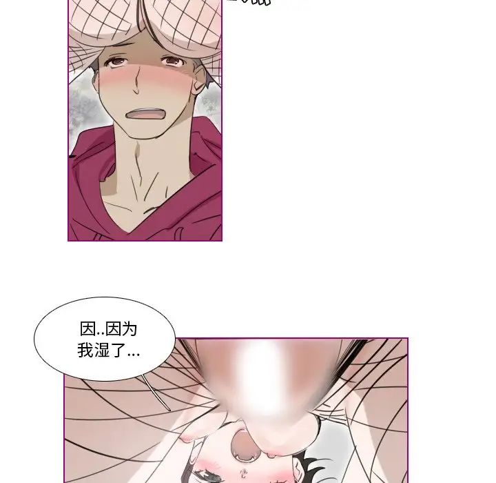 我的貓狗女友第16话-最終話（完结）