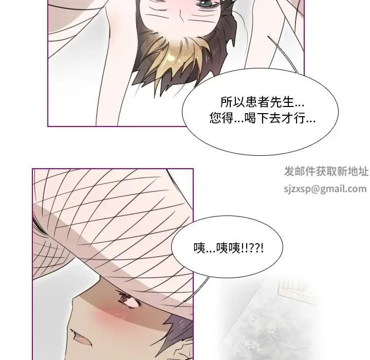 我的猫狗女友第16话-最终话（完结）