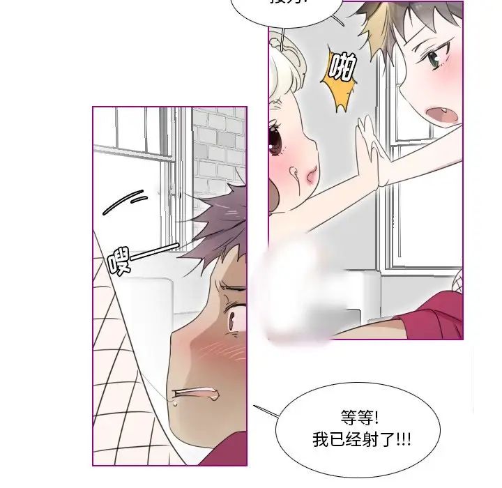 我的猫狗女友第16话-最终话(完结)