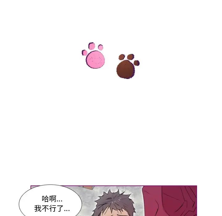 我的貓狗女友第16话-最終話（完结）